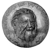 Kemény György emlékérem